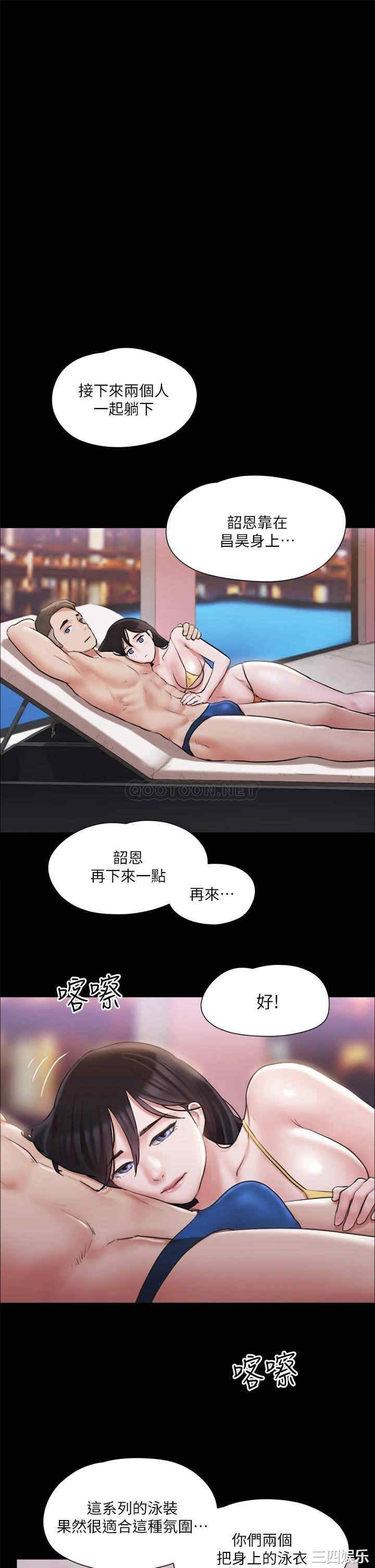 协议换爱/合意之下