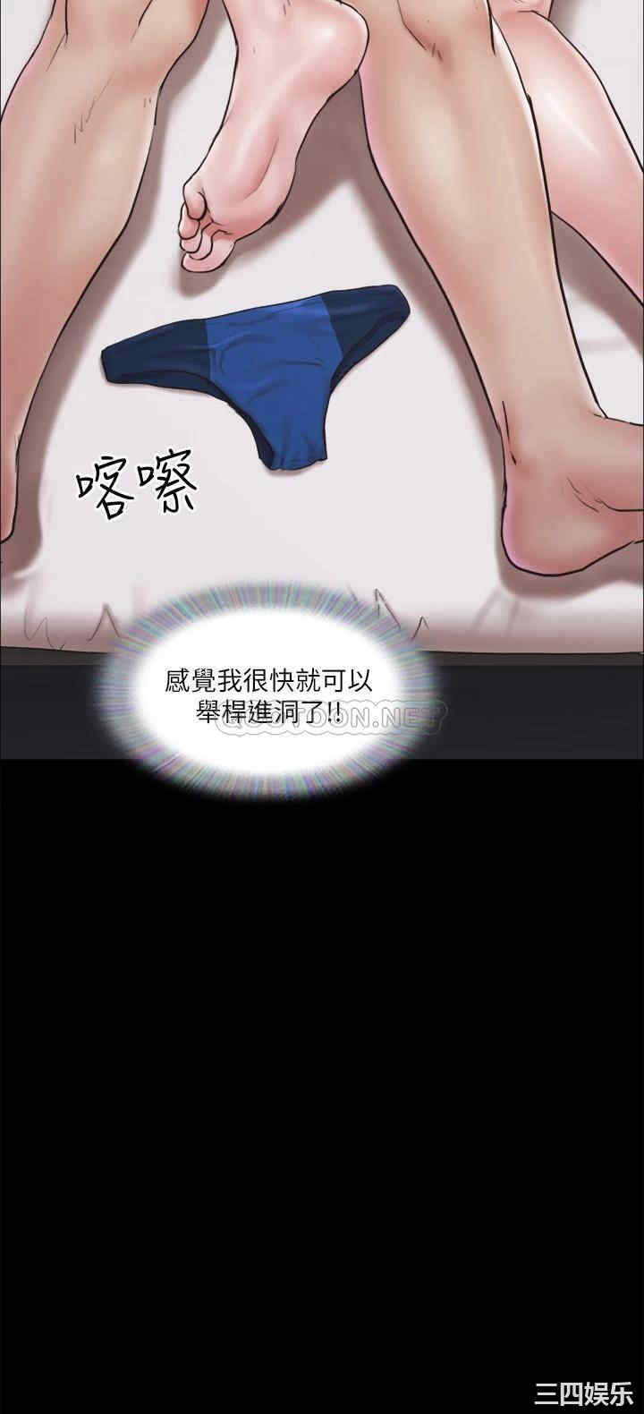 协议换爱/合意之下