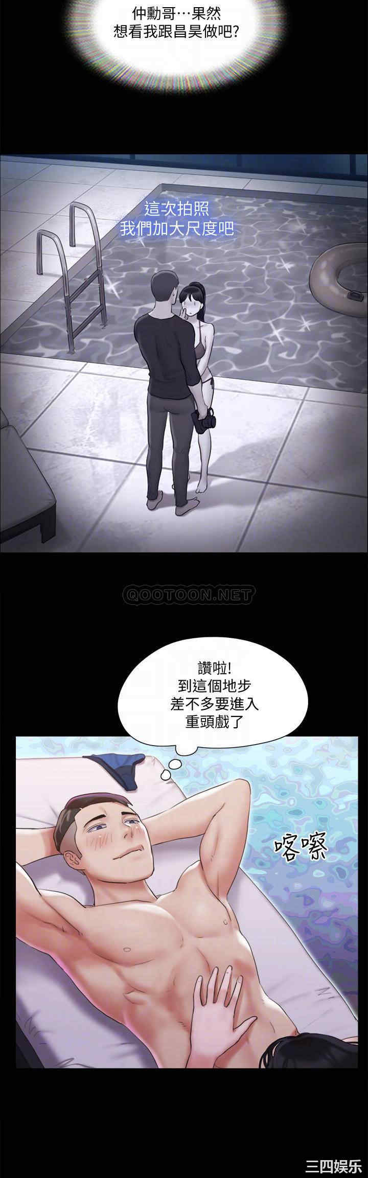 协议换爱/合意之下