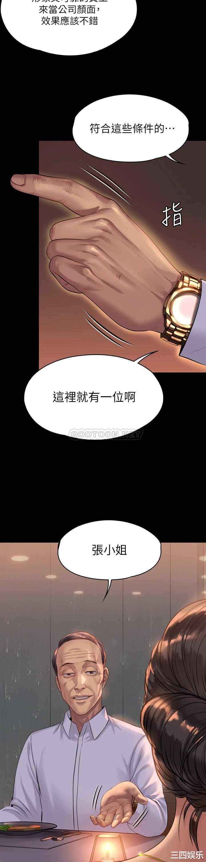 傀儡