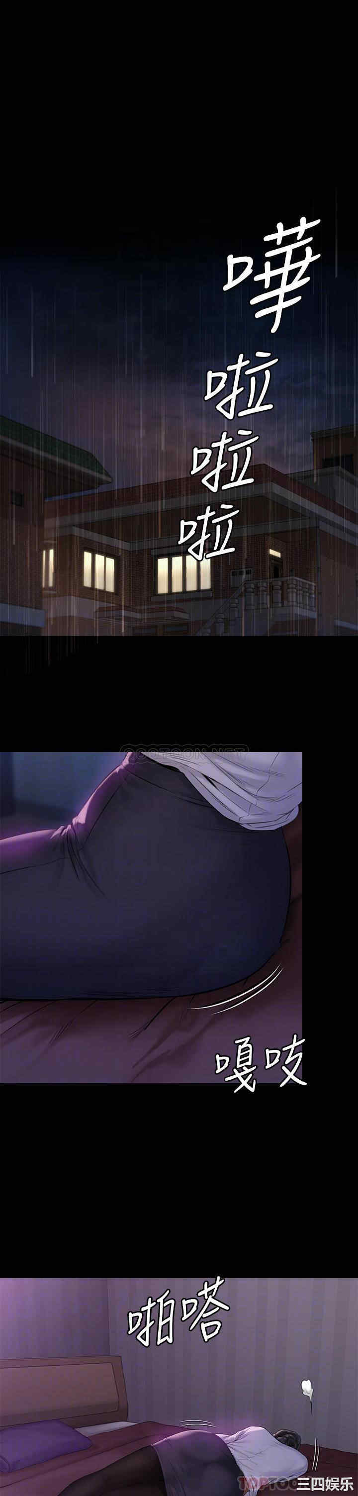 傀儡