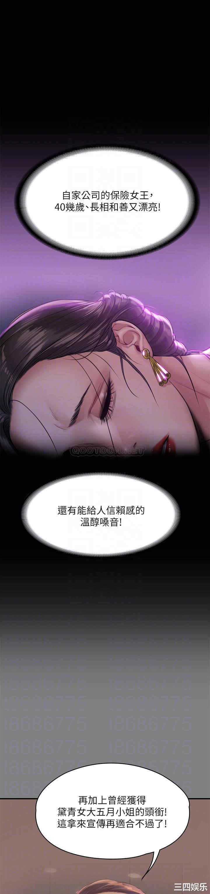 傀儡