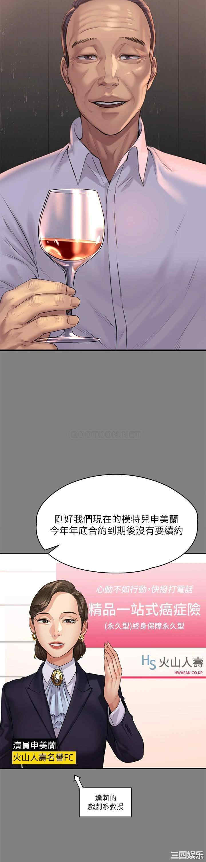 傀儡