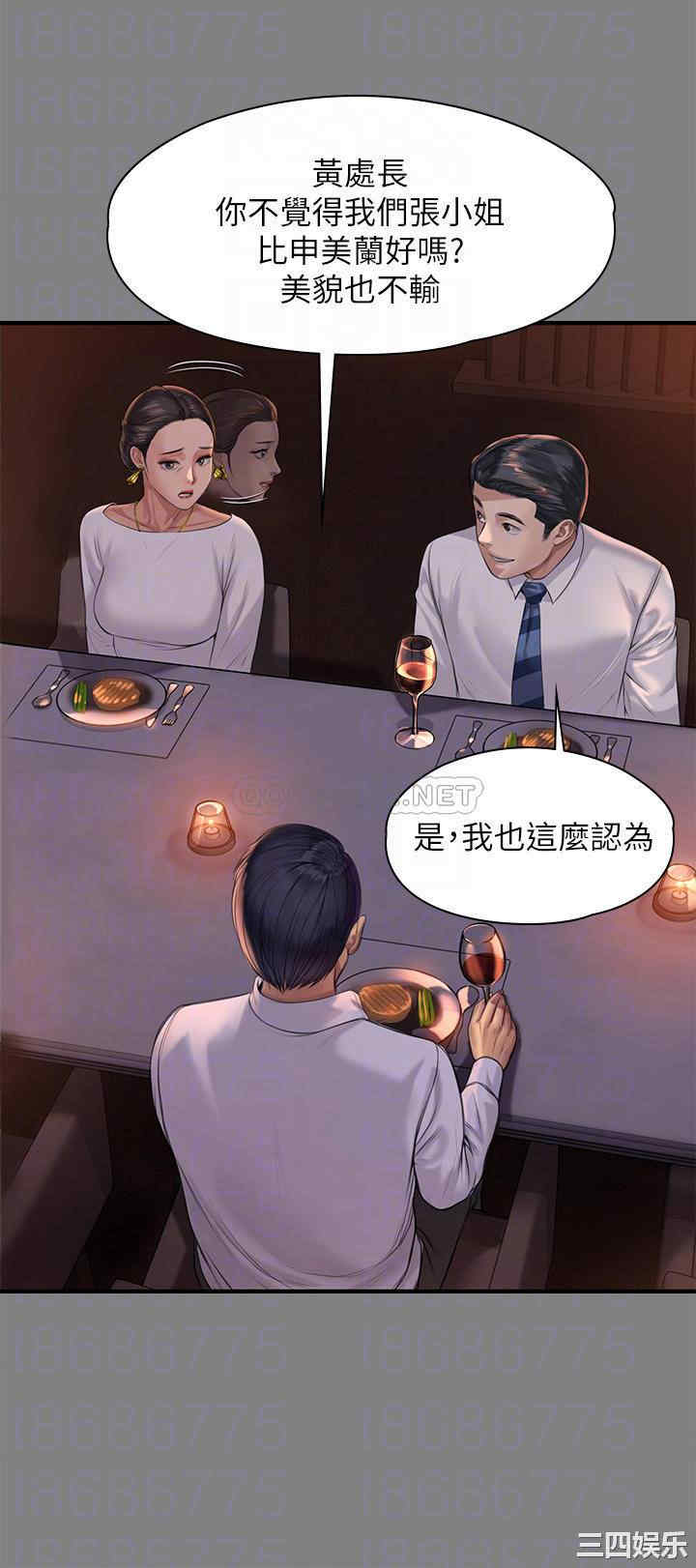 傀儡