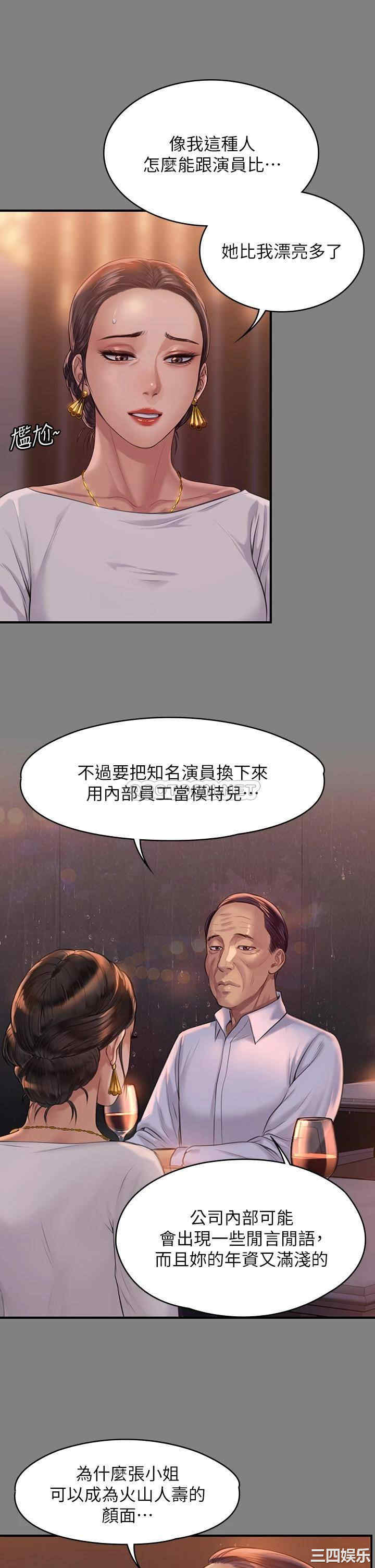 傀儡