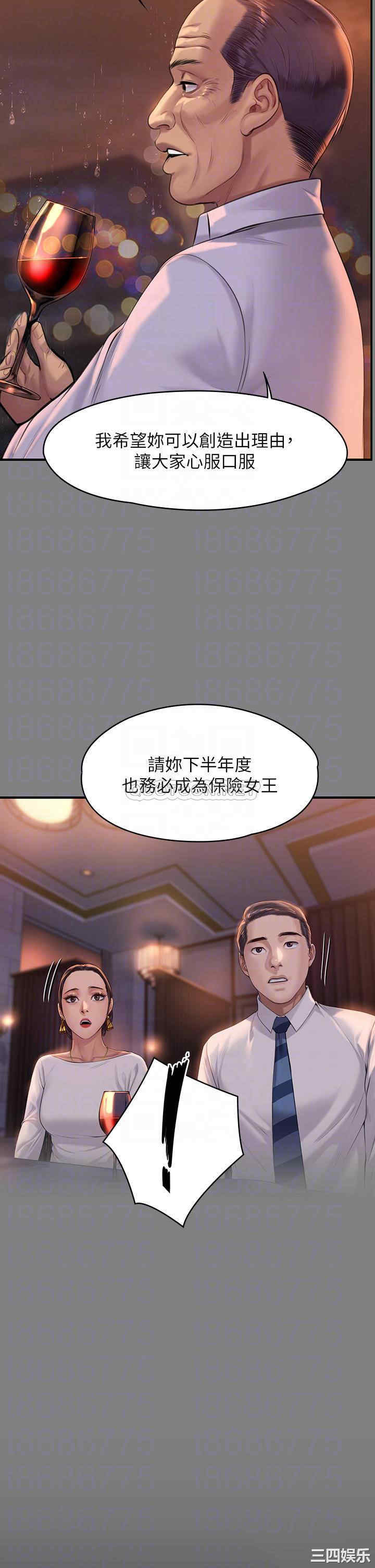 傀儡