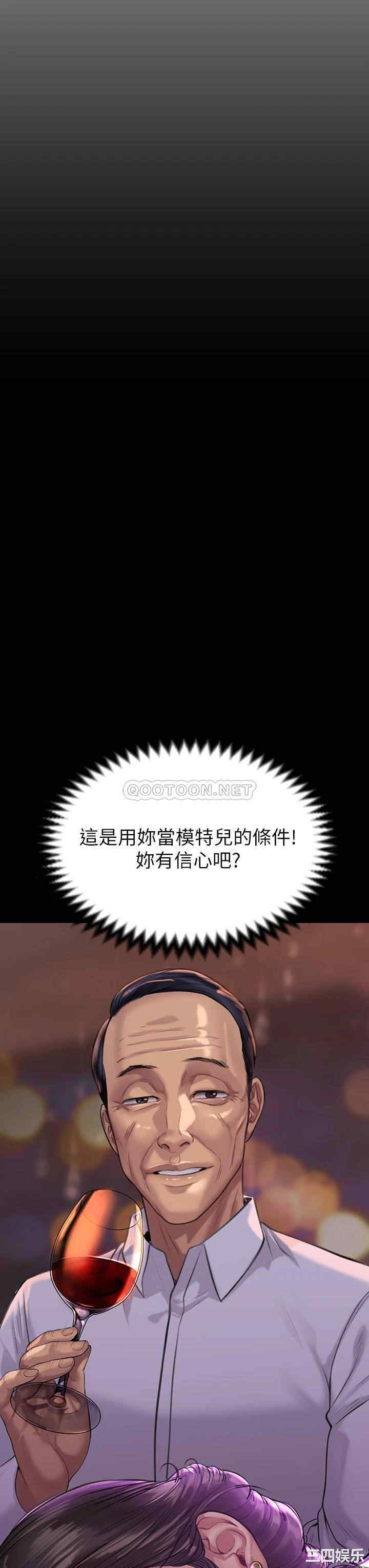 傀儡