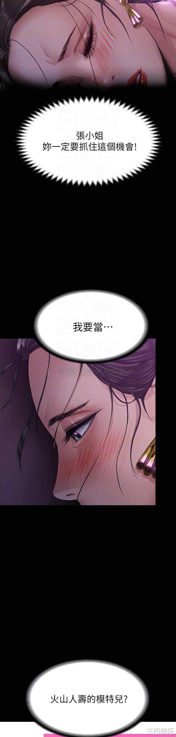 傀儡