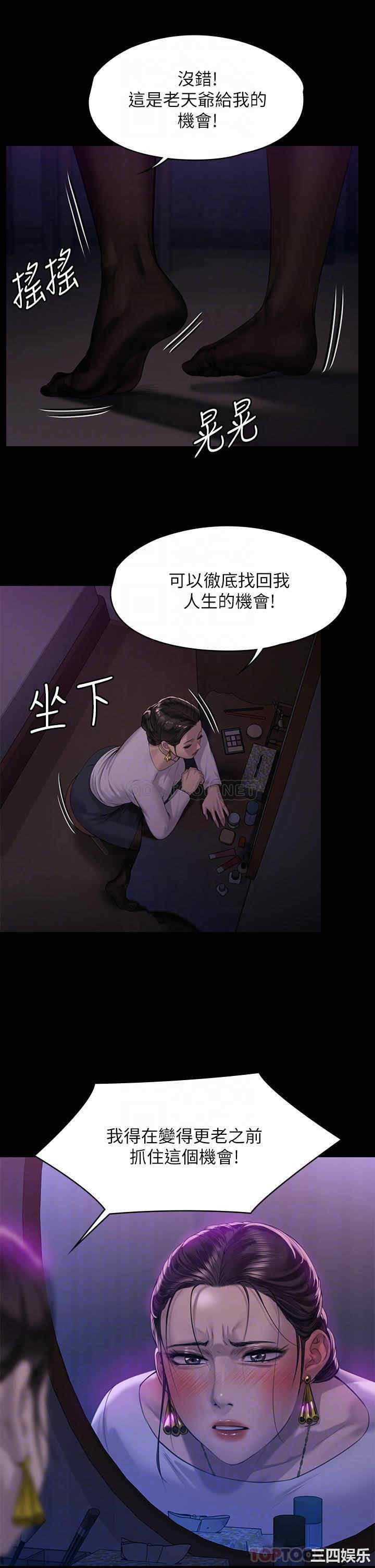 傀儡