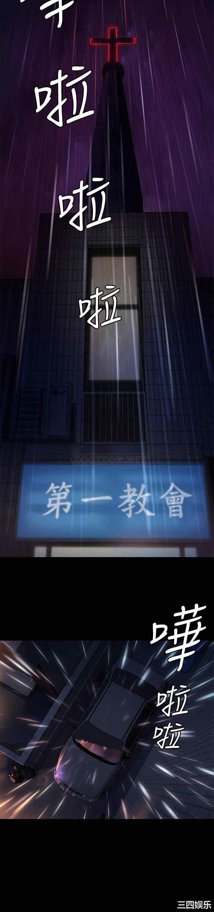 傀儡
