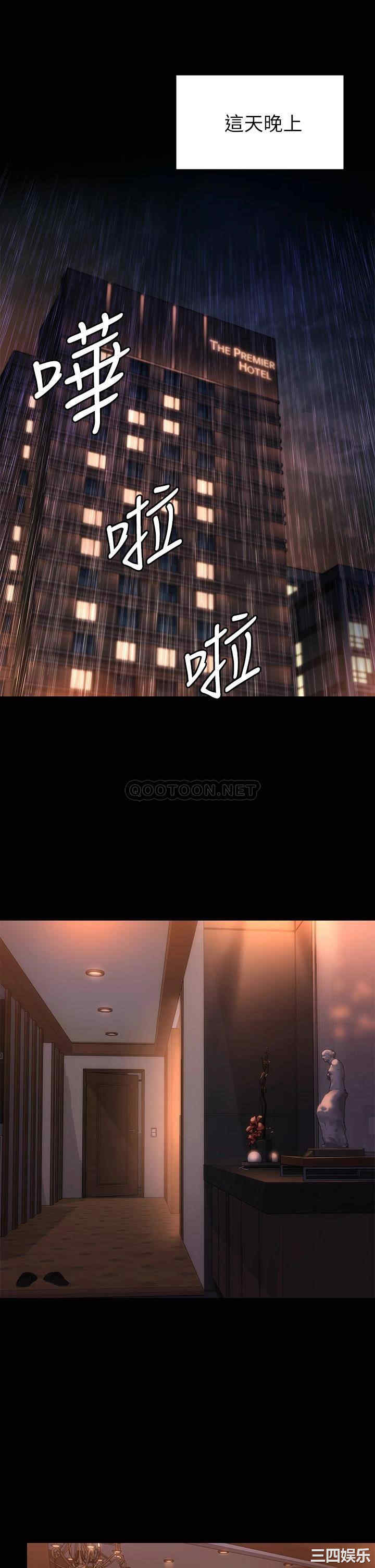 傀儡