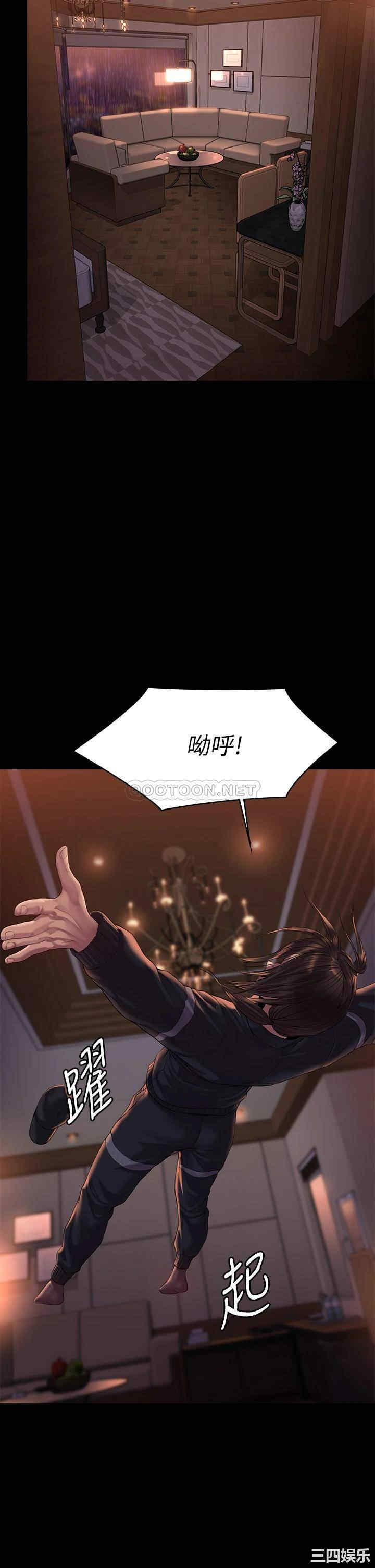 傀儡