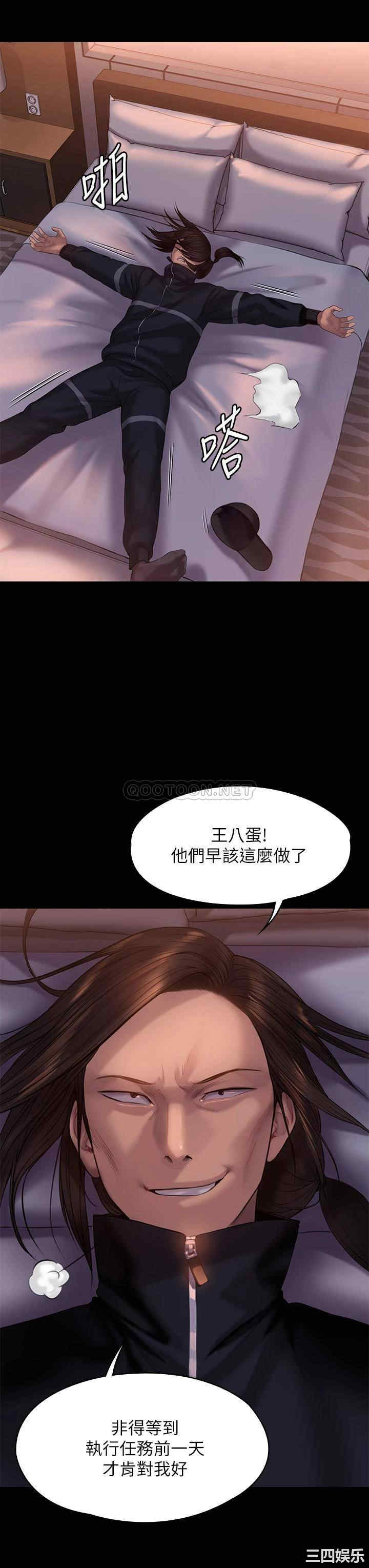 傀儡