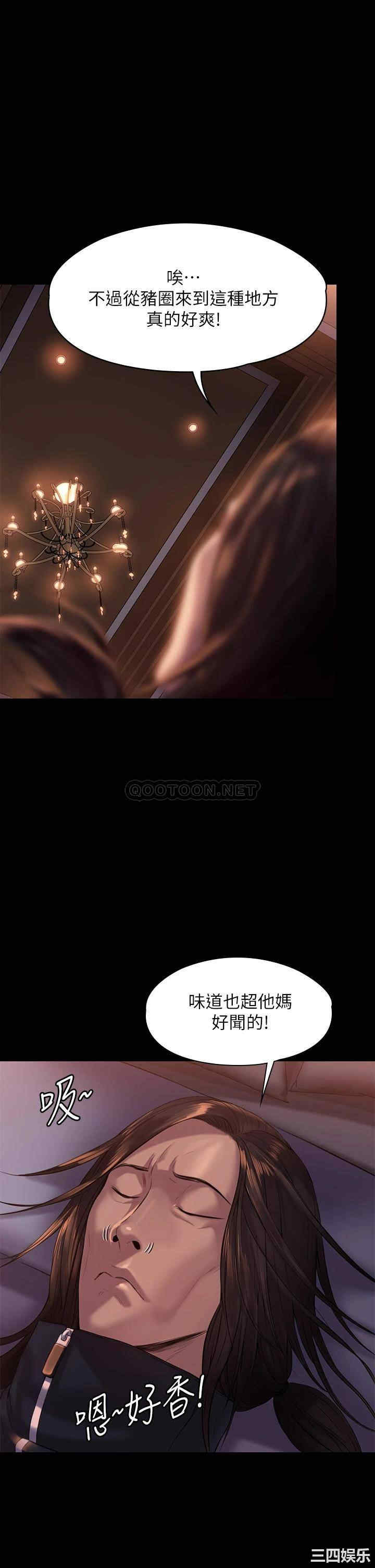 傀儡