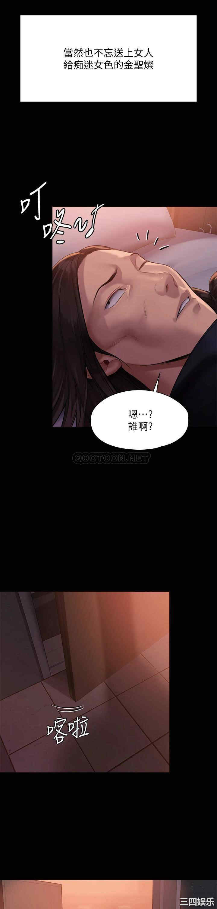 傀儡