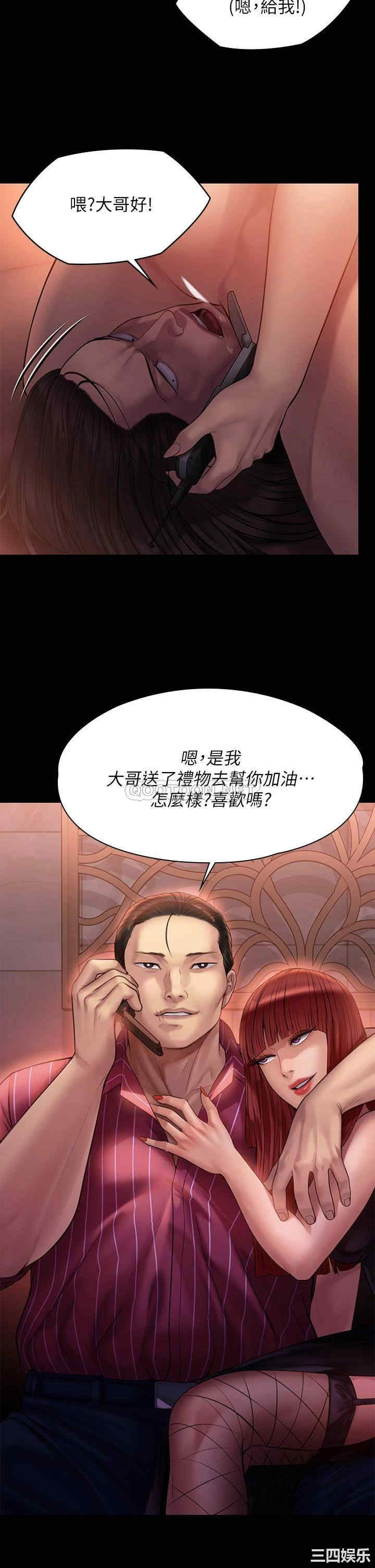傀儡