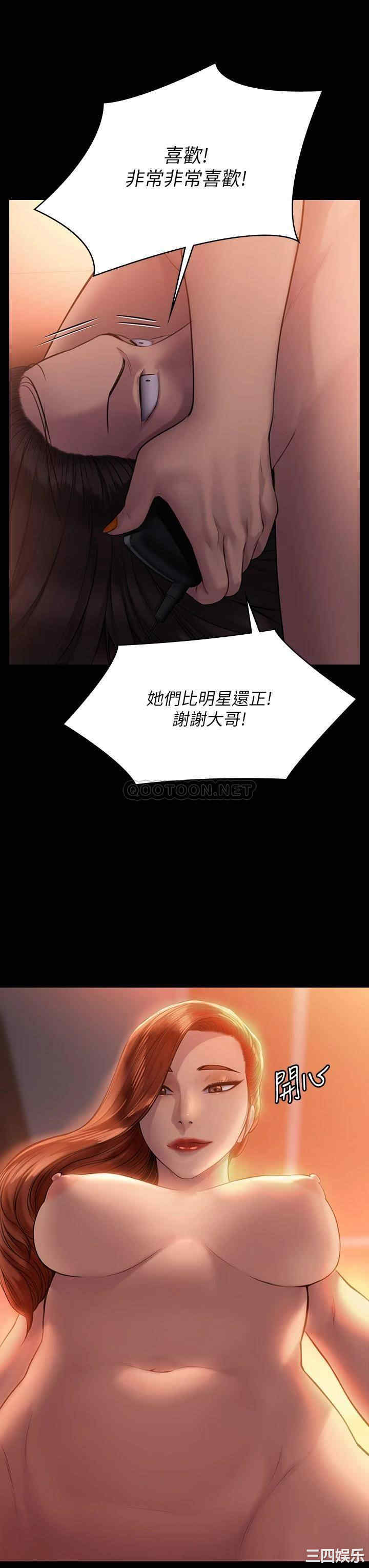 傀儡
