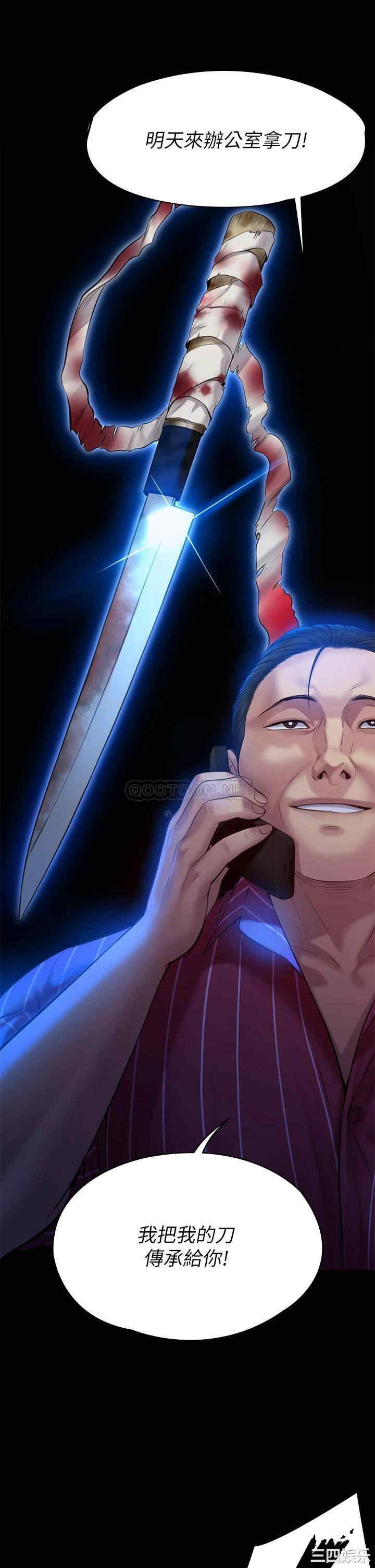 傀儡