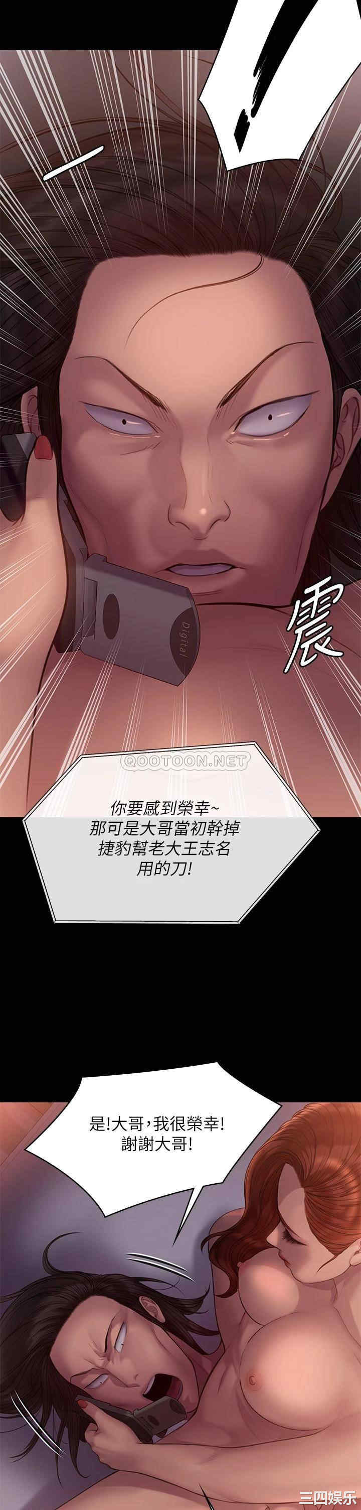 傀儡