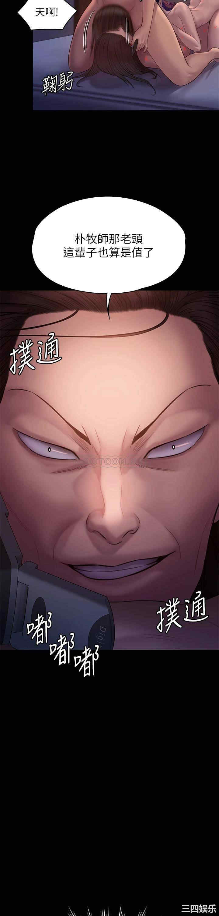 傀儡