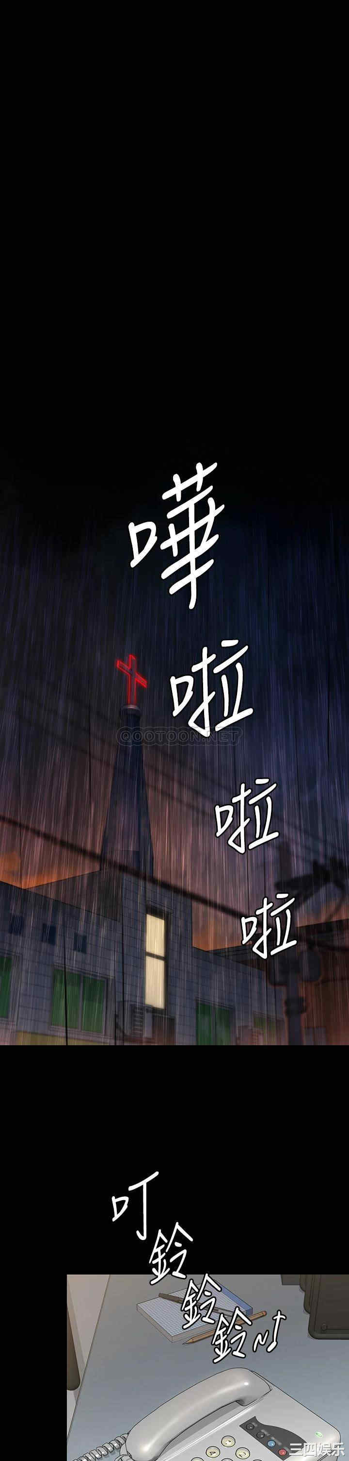 傀儡