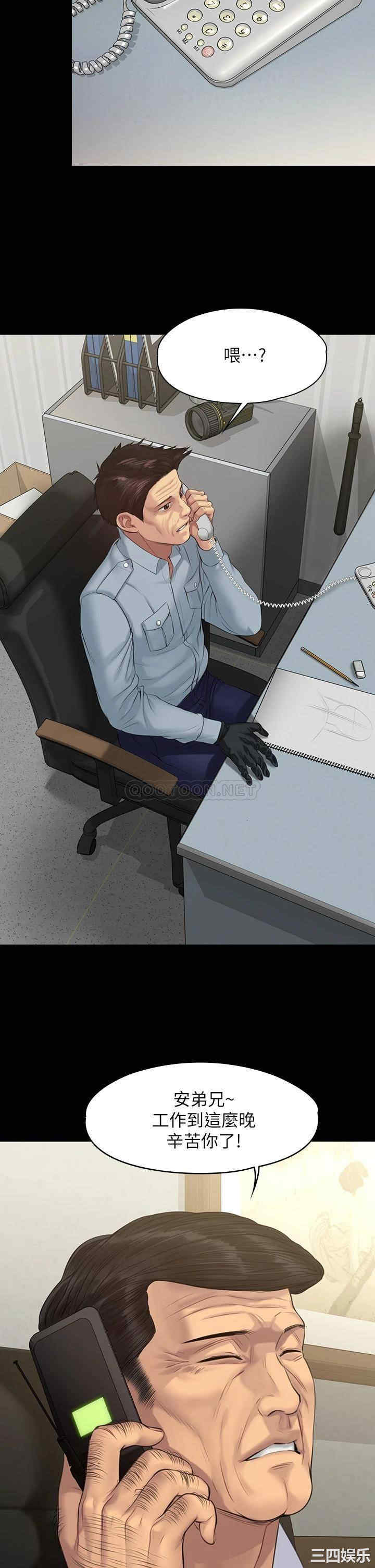 傀儡