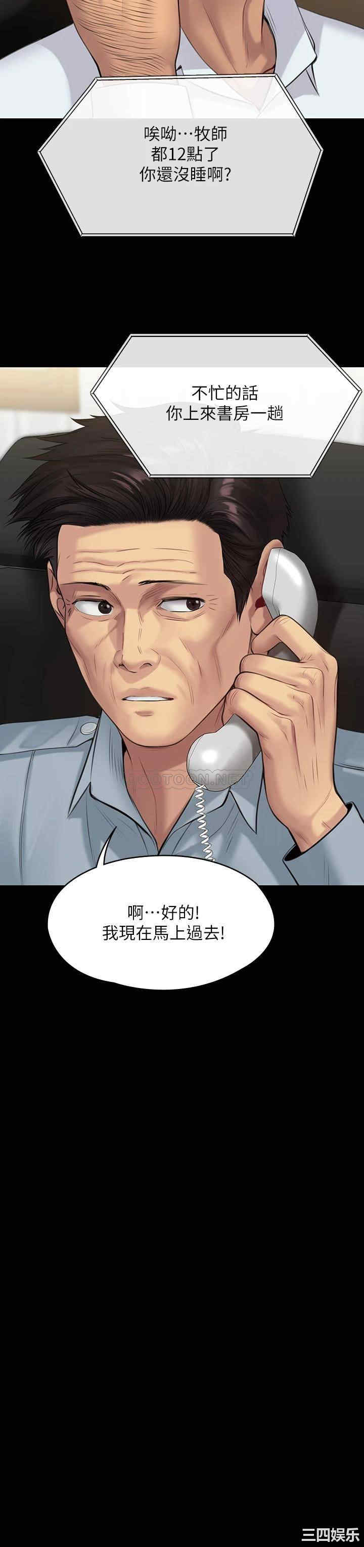 傀儡