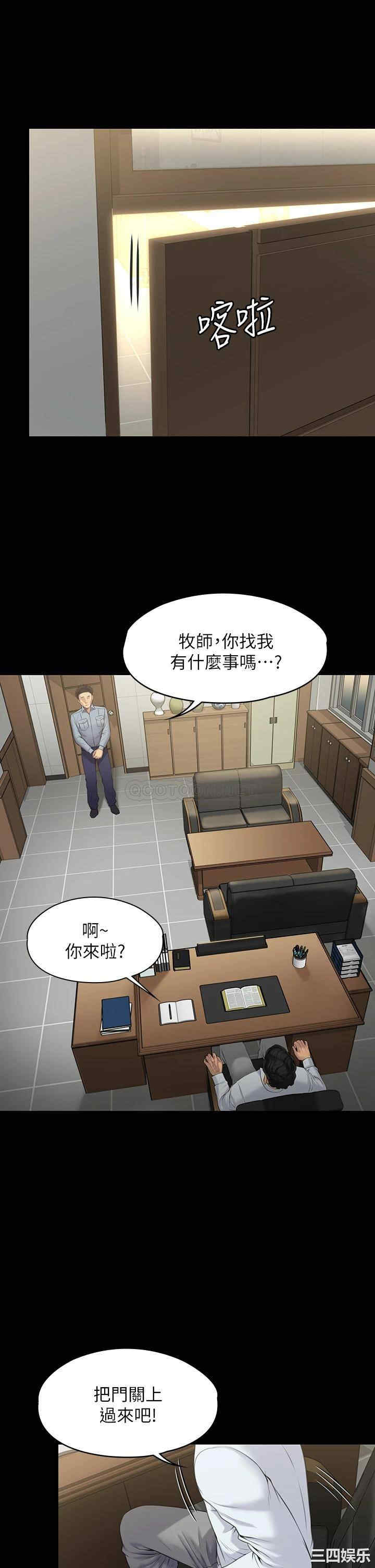 傀儡