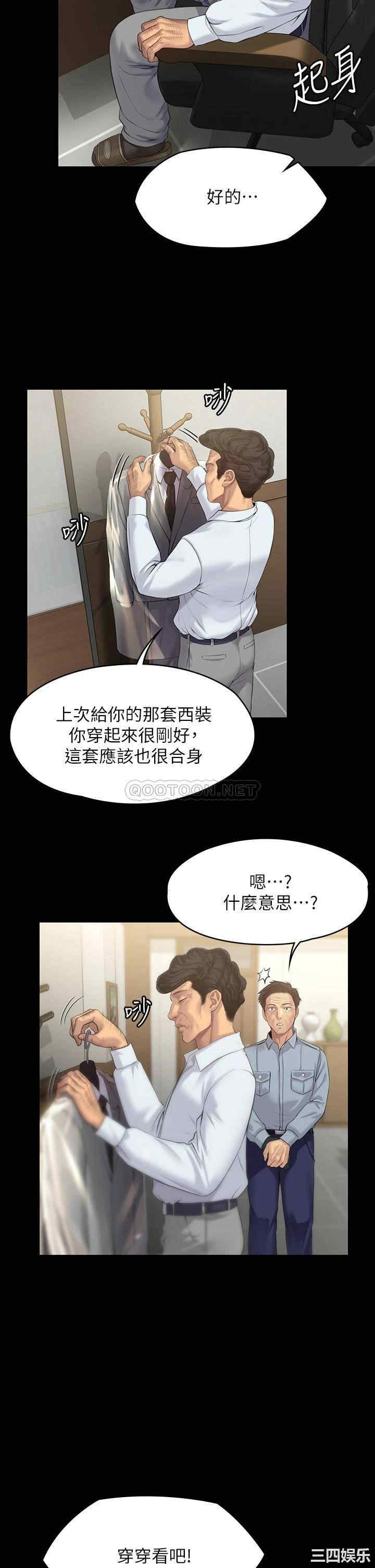傀儡