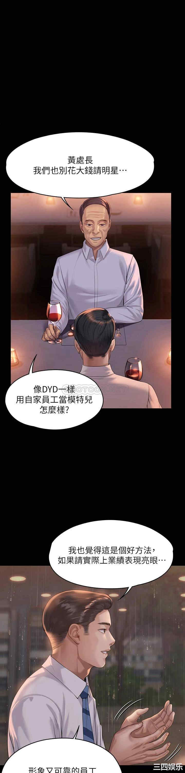 傀儡