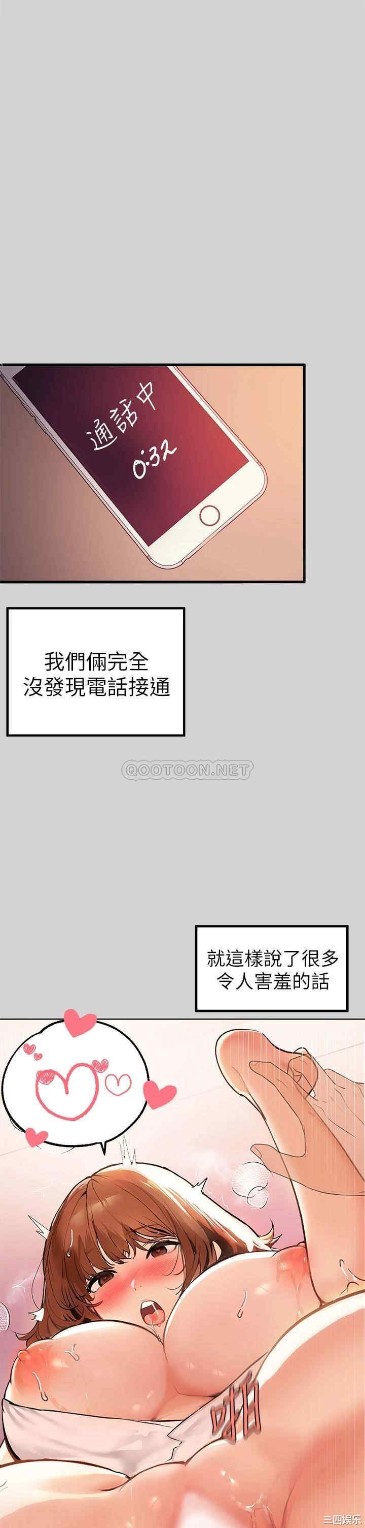 富家女姐姐