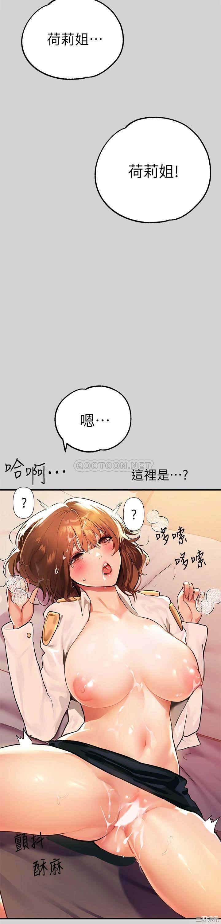 富家女姐姐