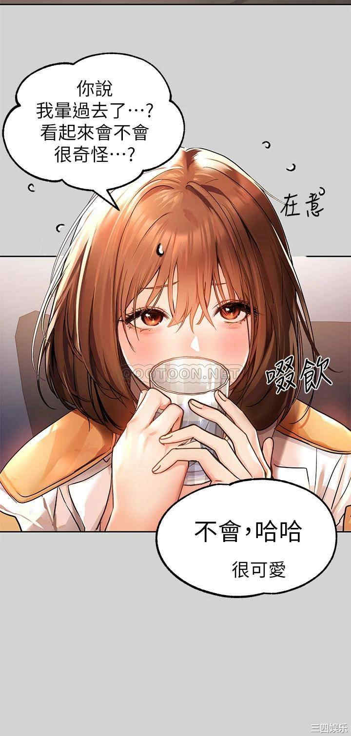 富家女姐姐