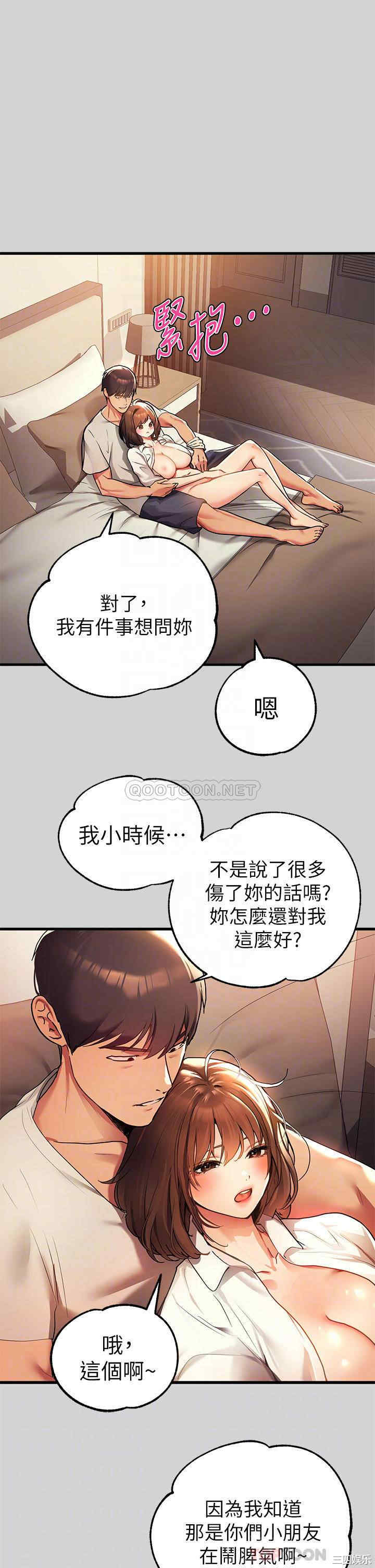 富家女姐姐