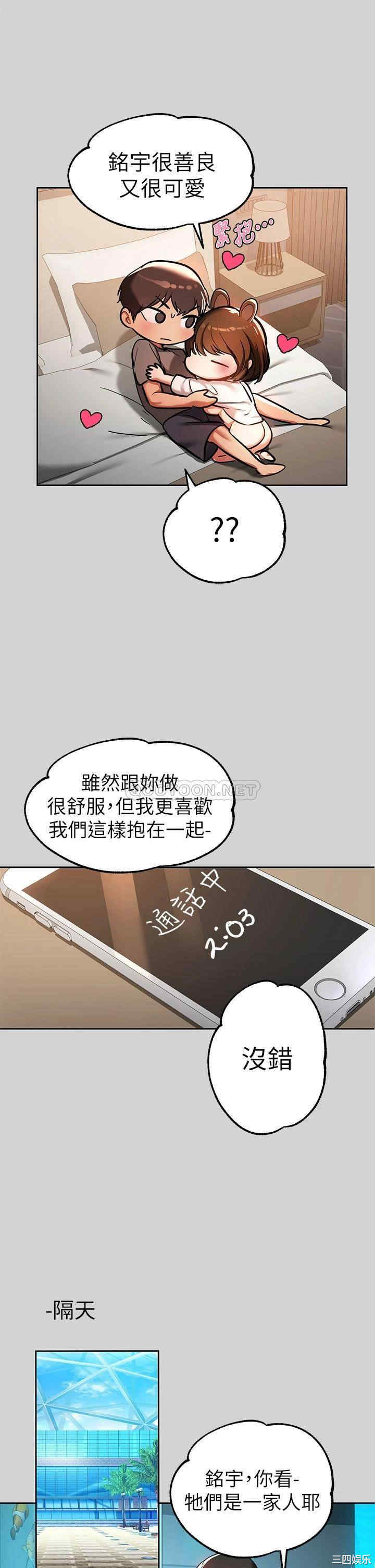 富家女姐姐
