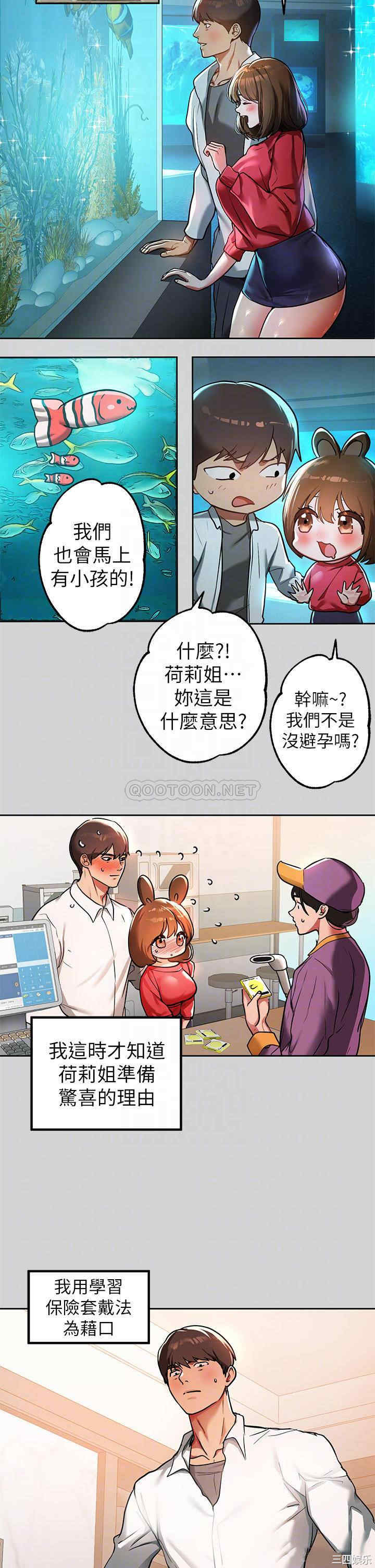 富家女姐姐