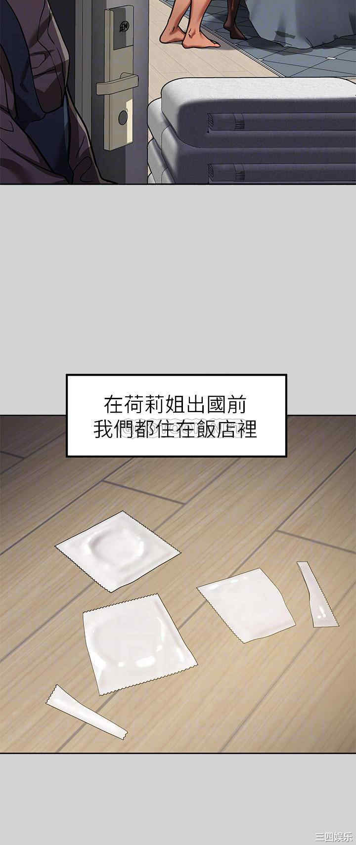 富家女姐姐