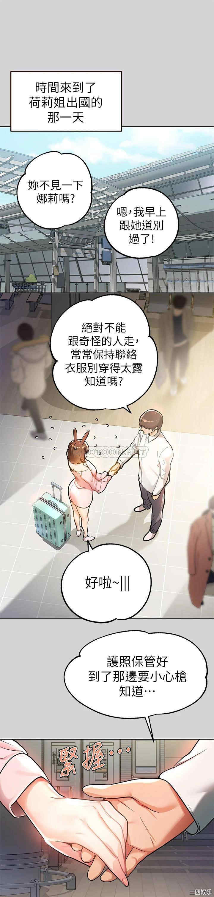 富家女姐姐