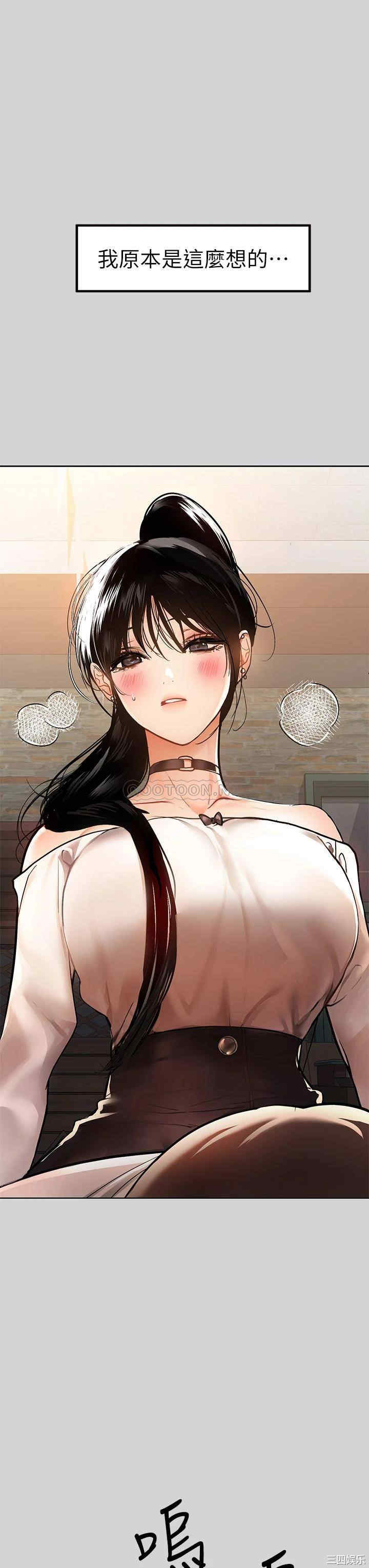富家女姐姐