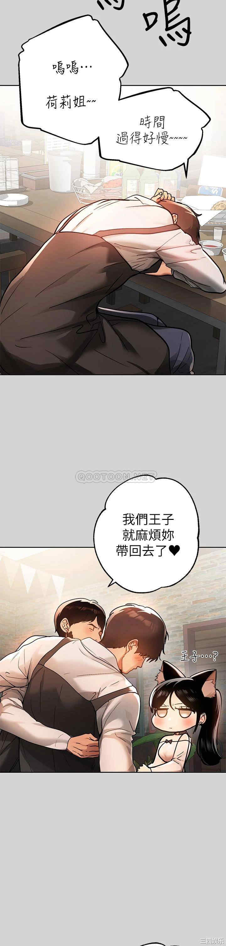 富家女姐姐