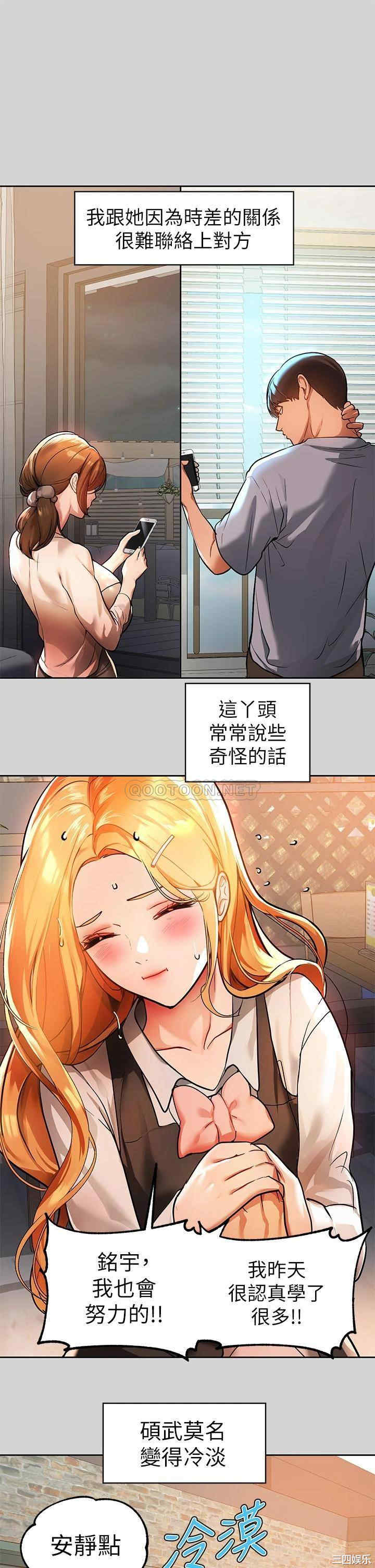 富家女姐姐