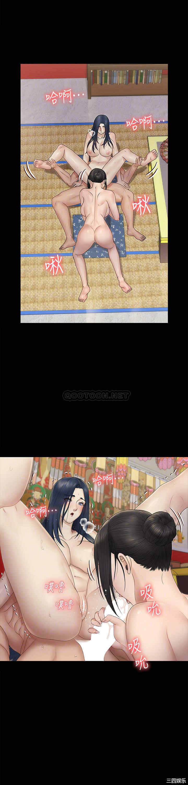 淫新小套房