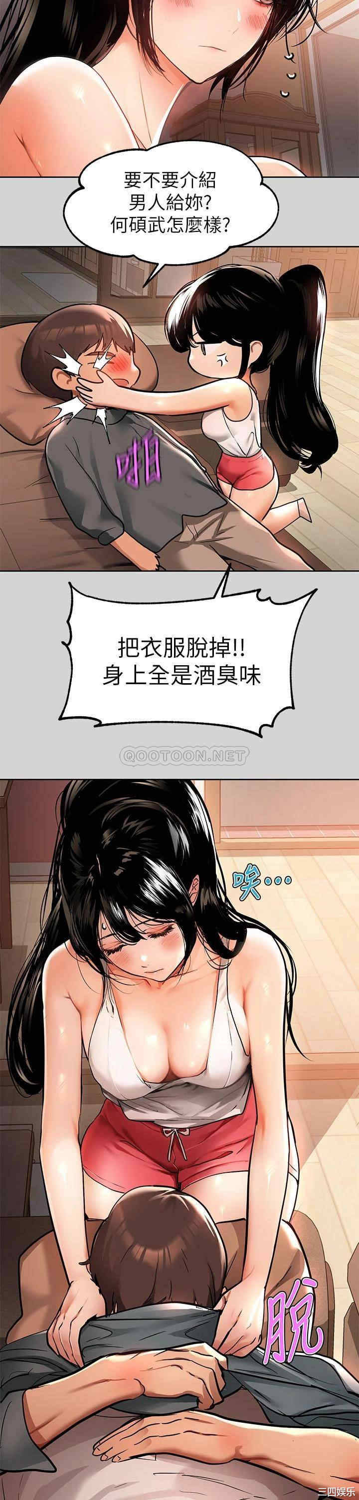 富家女姐姐