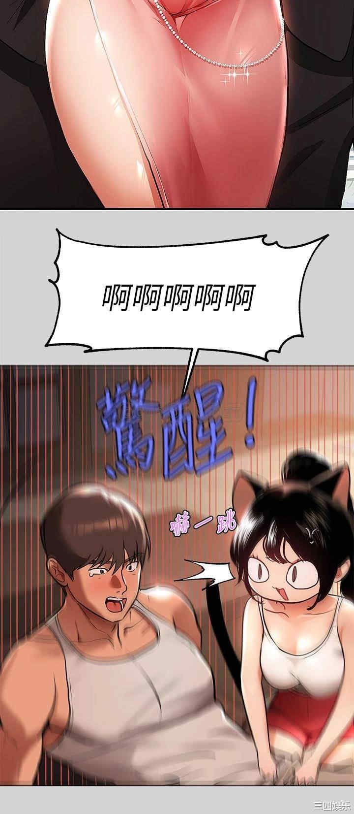 富家女姐姐