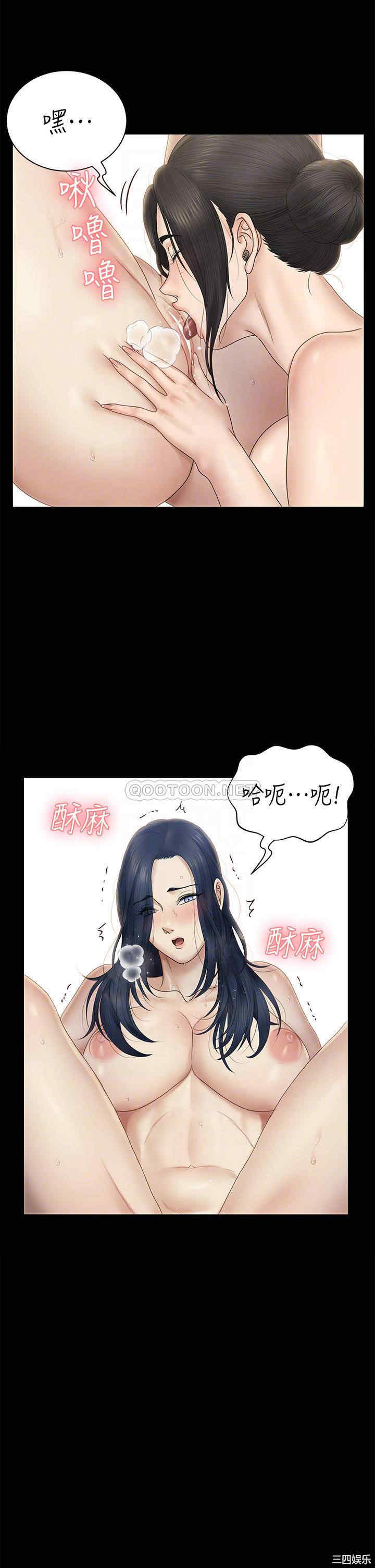 淫新小套房