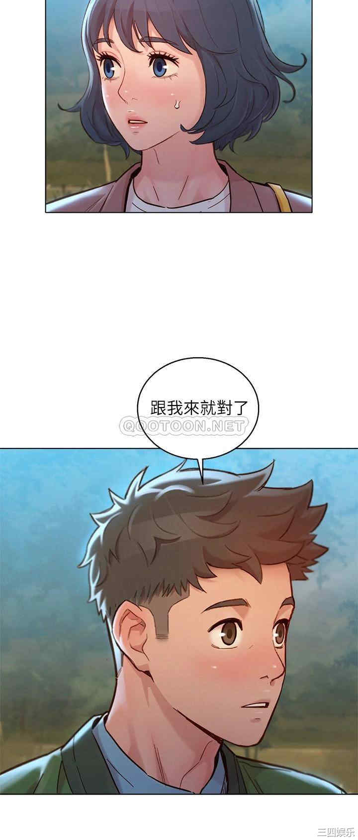 漂亮干姐姐