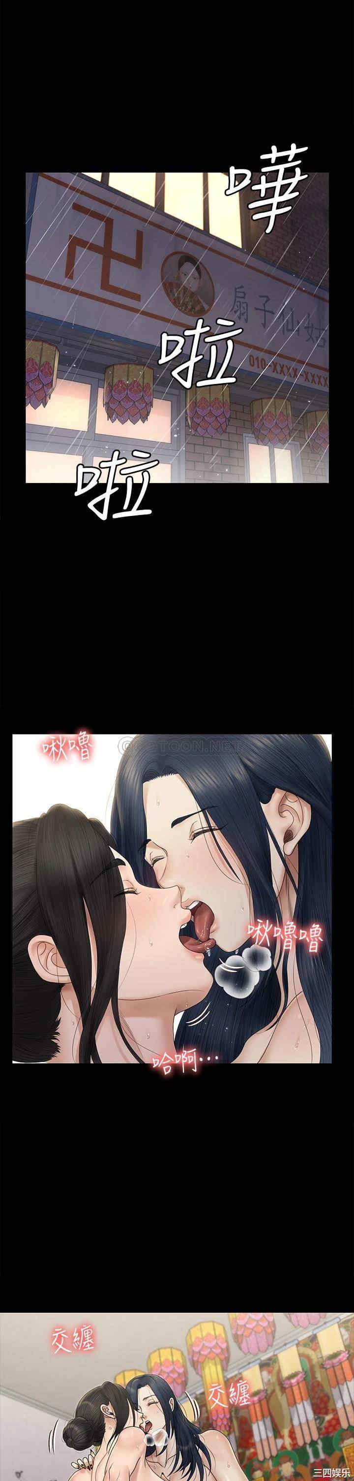 淫新小套房