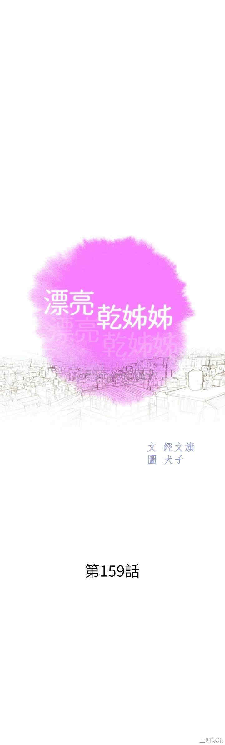 漂亮干姐姐