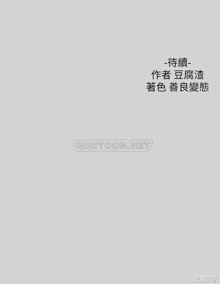富家女姐姐