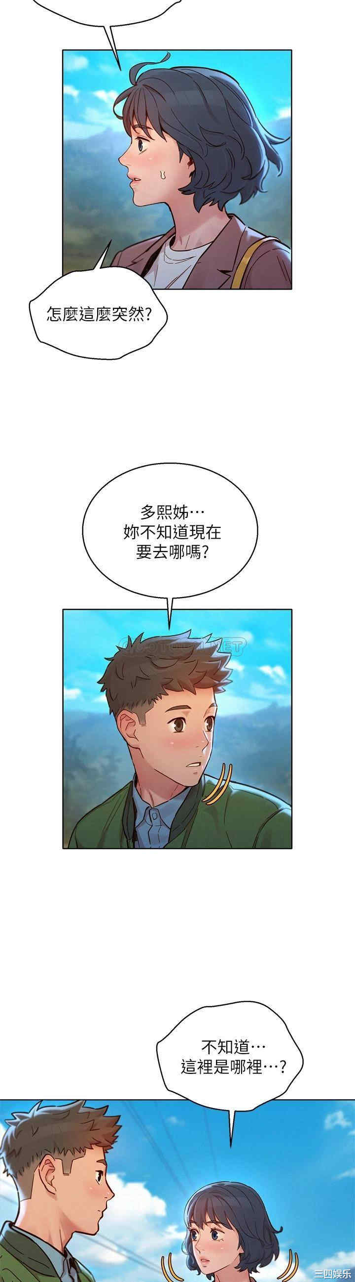 漂亮干姐姐